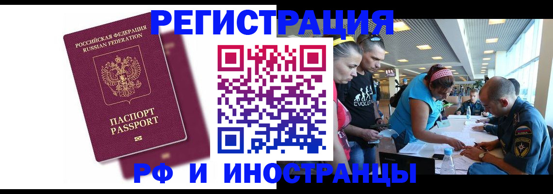 найти адрес прописки в Джанкое